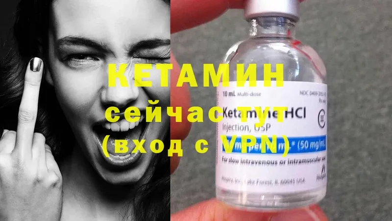 дарнет шоп  Краснокаменск  КЕТАМИН ketamine 