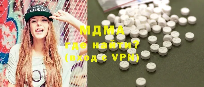 дарнет шоп  Краснокаменск  MDMA VHQ 